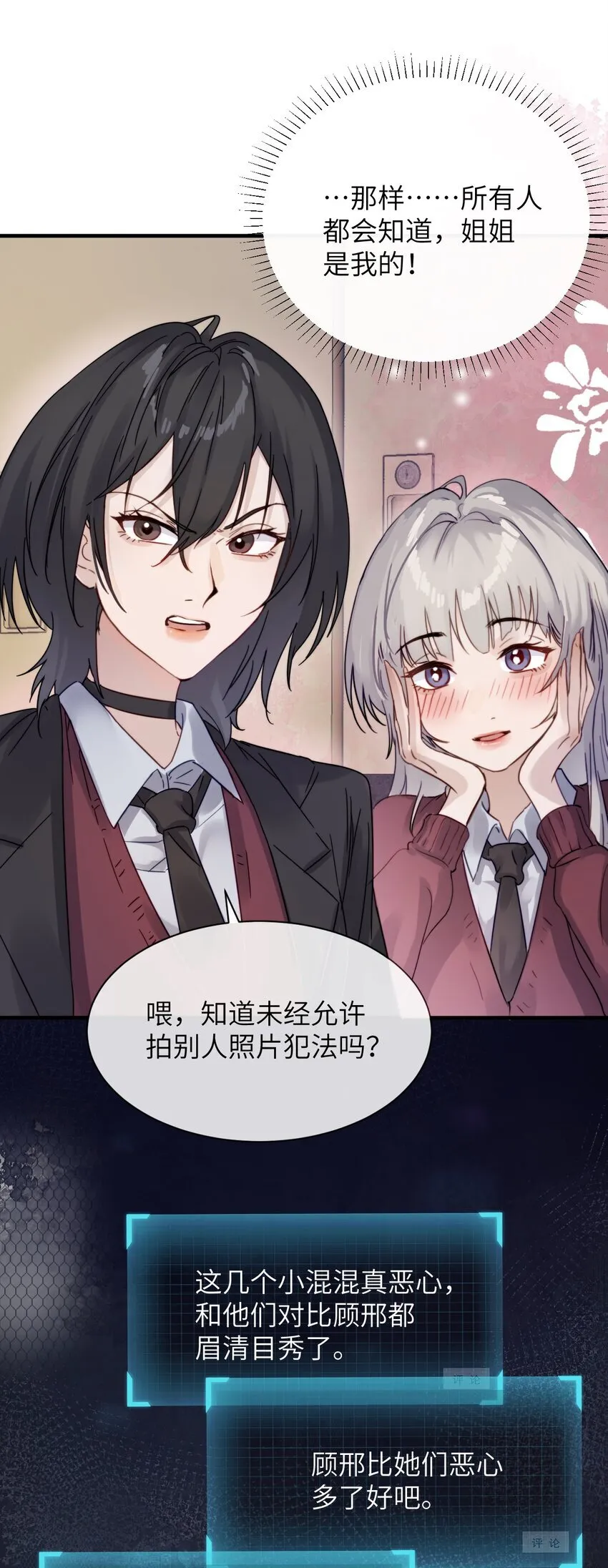005 只要姐姐想没有什么是不可以6