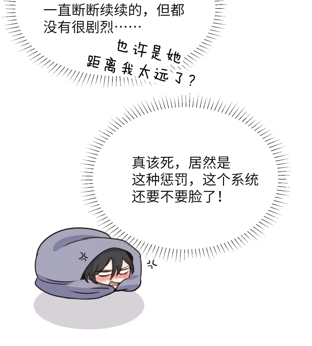 019 我帮姐姐取出来吧7