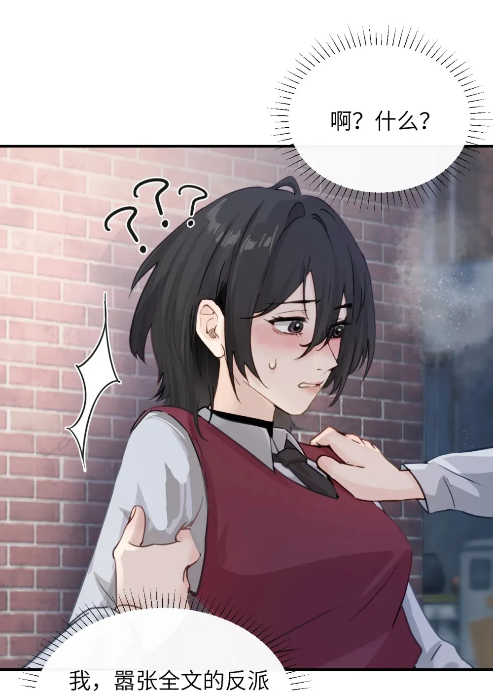 017 “倒计时结束”17