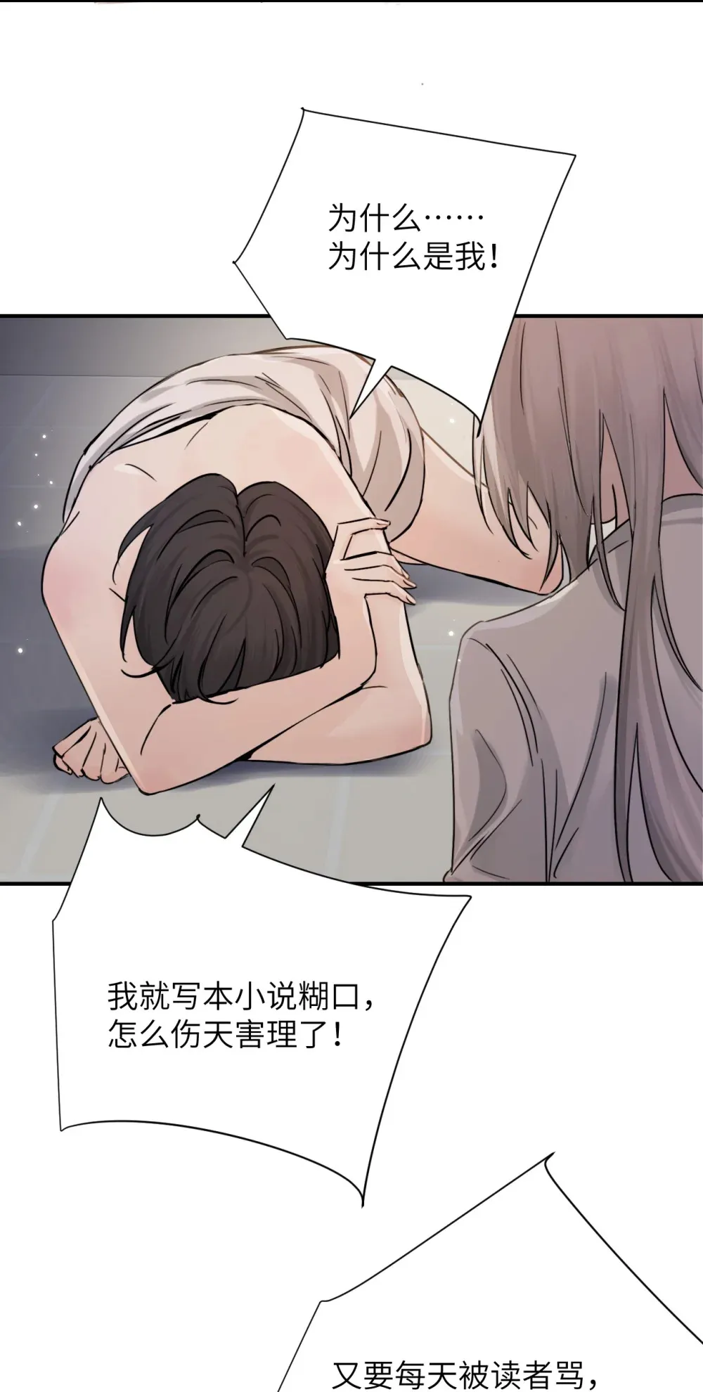 020 肆意发泄5