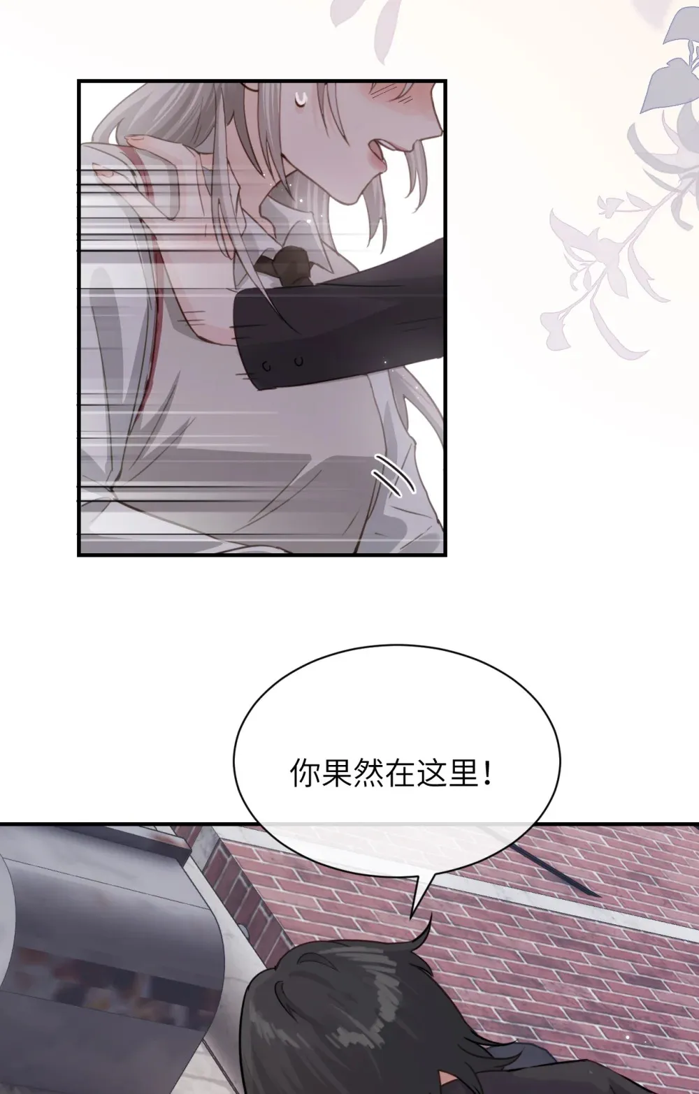 016 “别挣扎赶紧脱下来”20