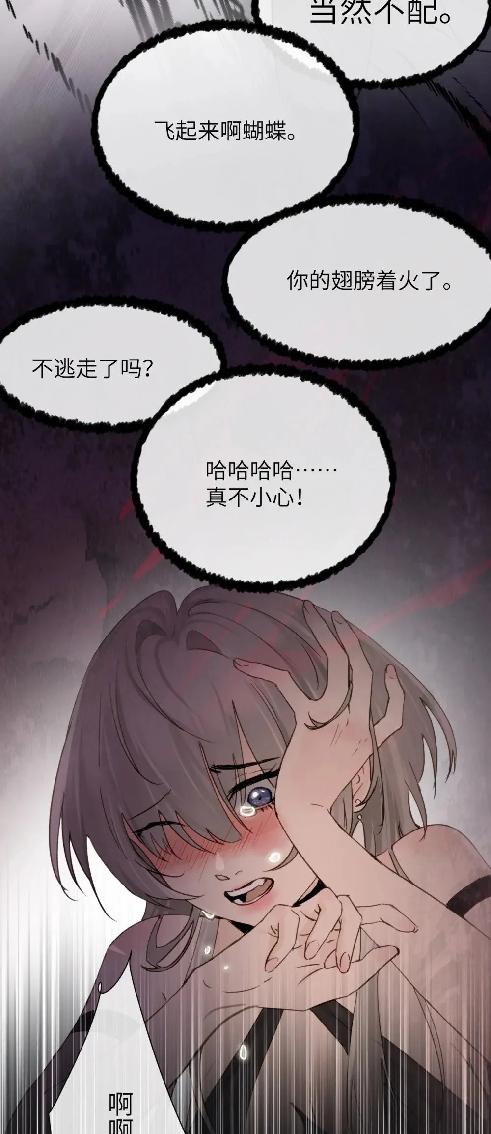 025 讨厌乱叫的狗10
