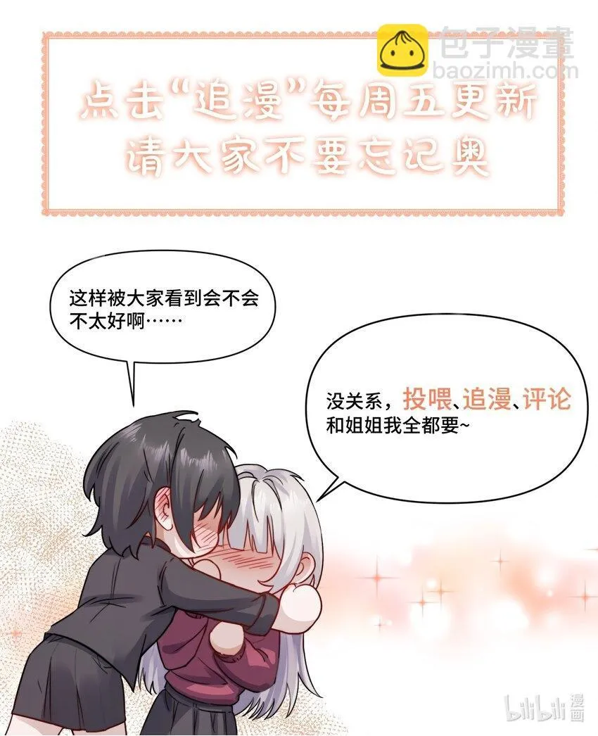 006 好戏开场了41
