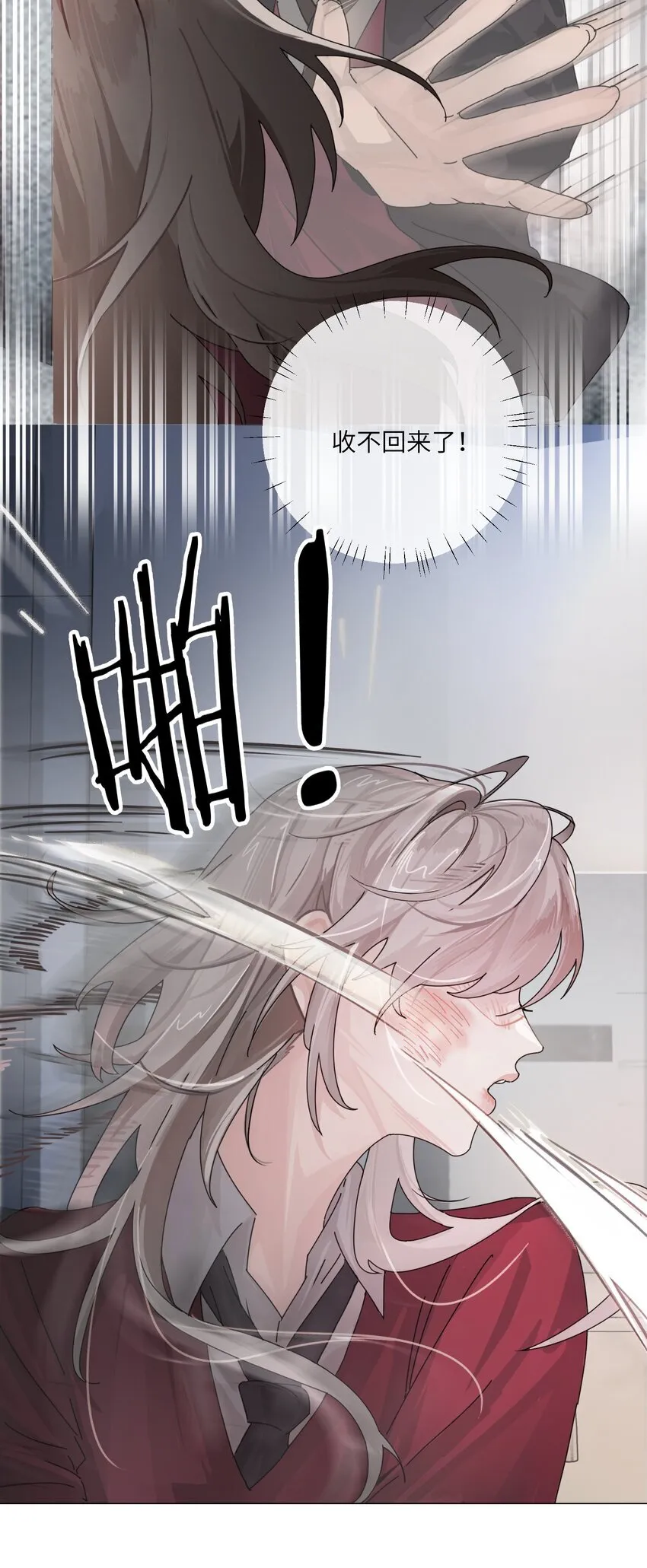 001 恶女和野百合36