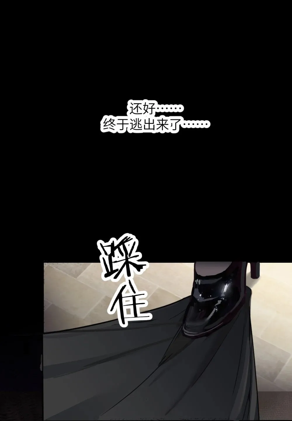 025 讨厌乱叫的狗8