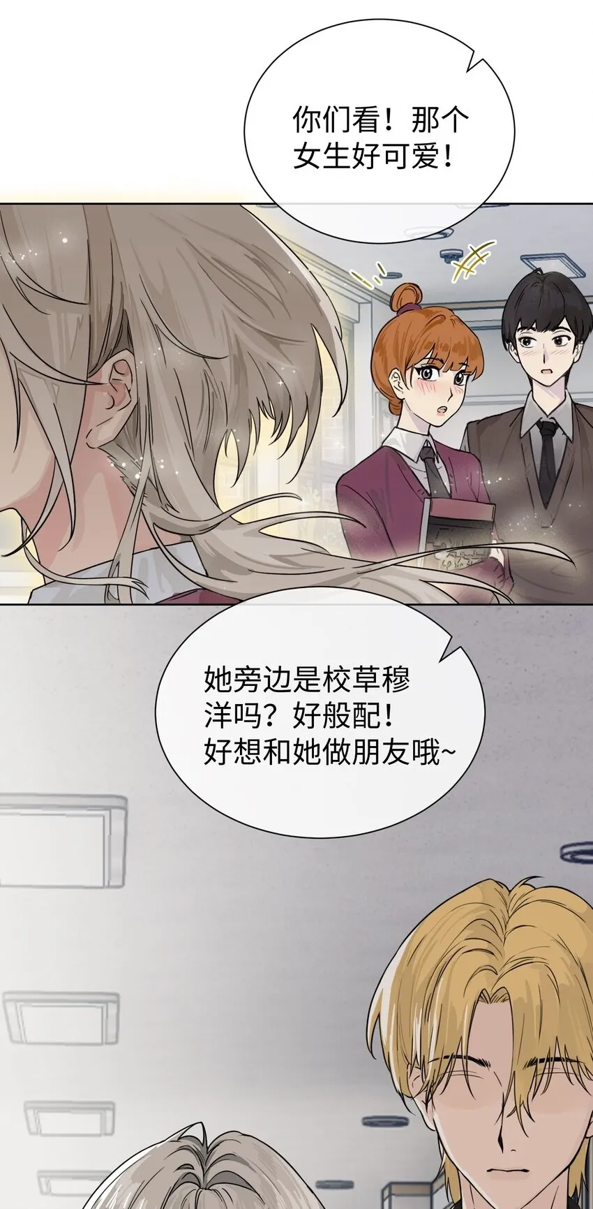 002 颜狗竟是我自己24