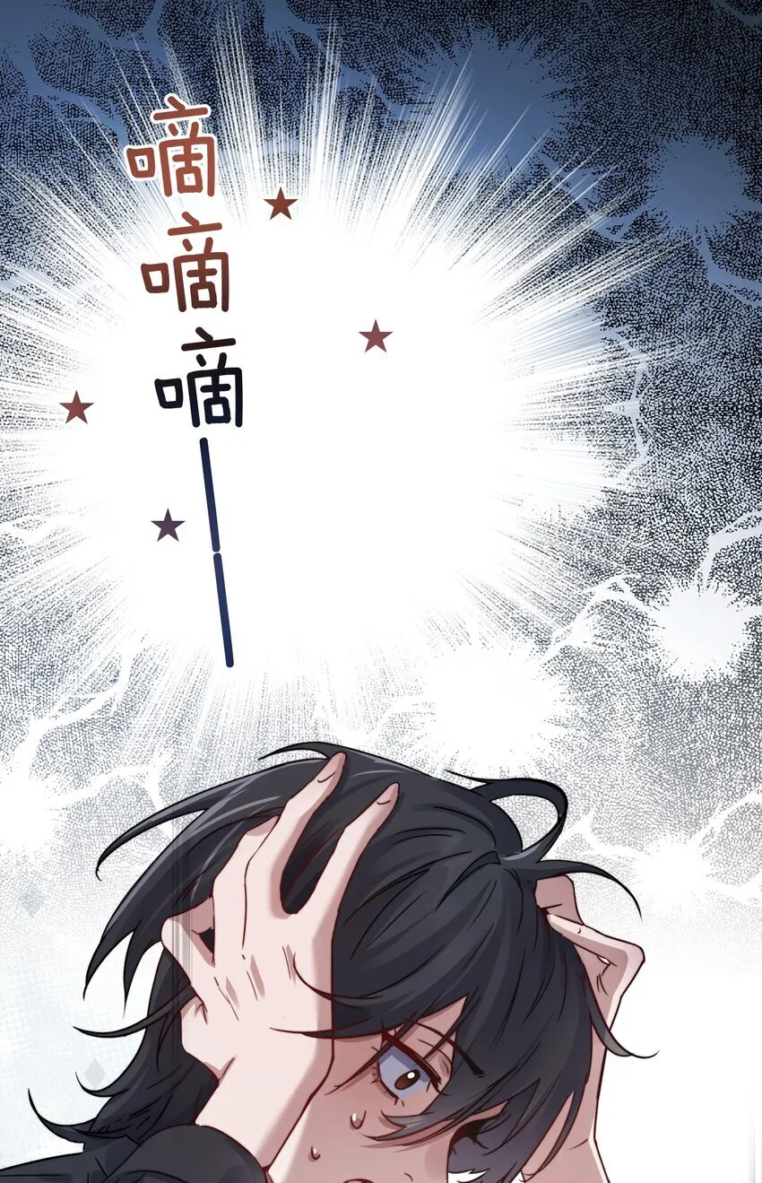 004 意外评分30