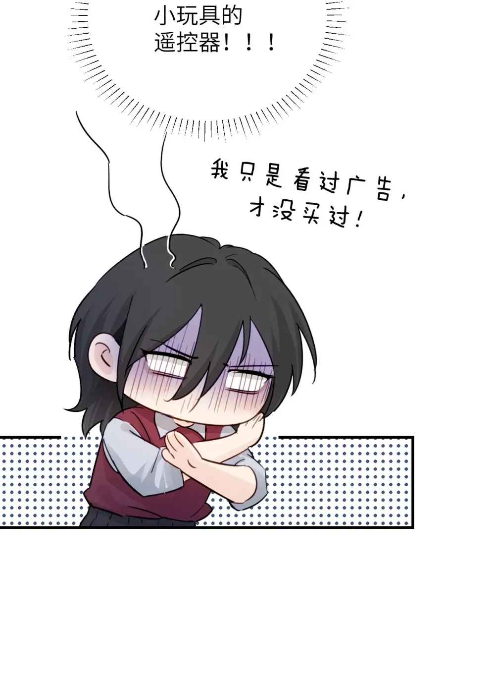 018 玩具 X 姐姐8