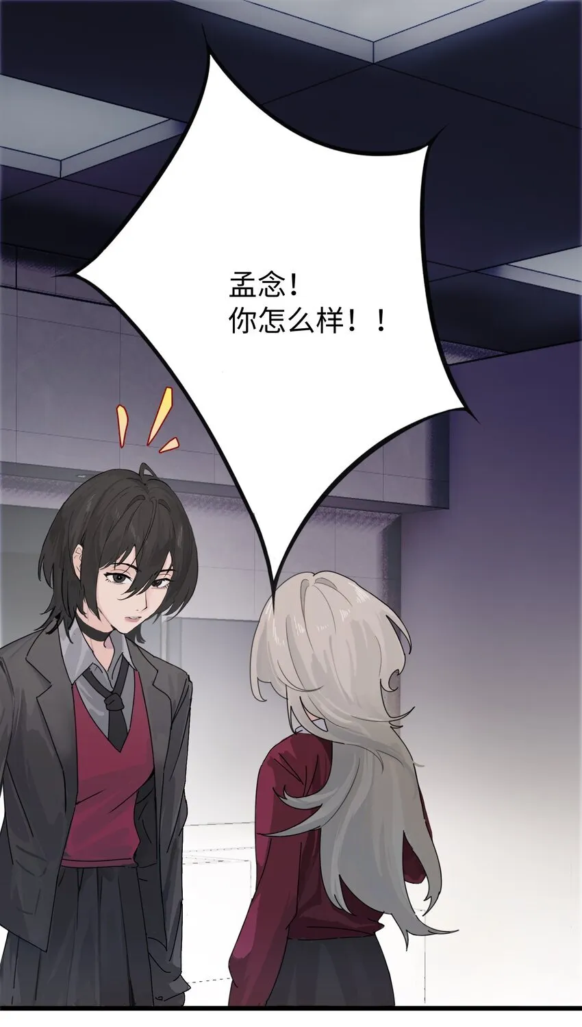 002 颜狗竟是我自己6