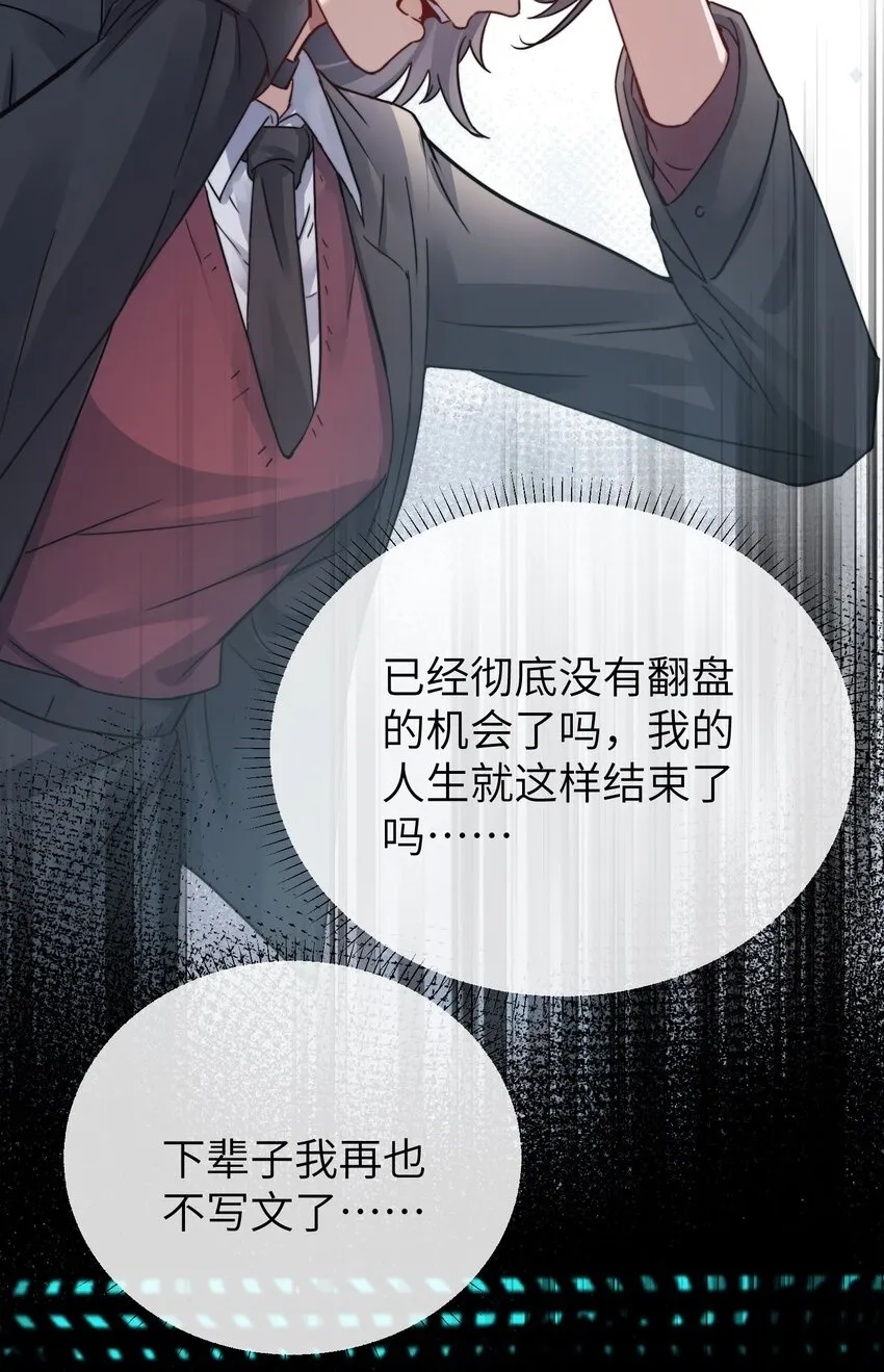 004 意外评分31