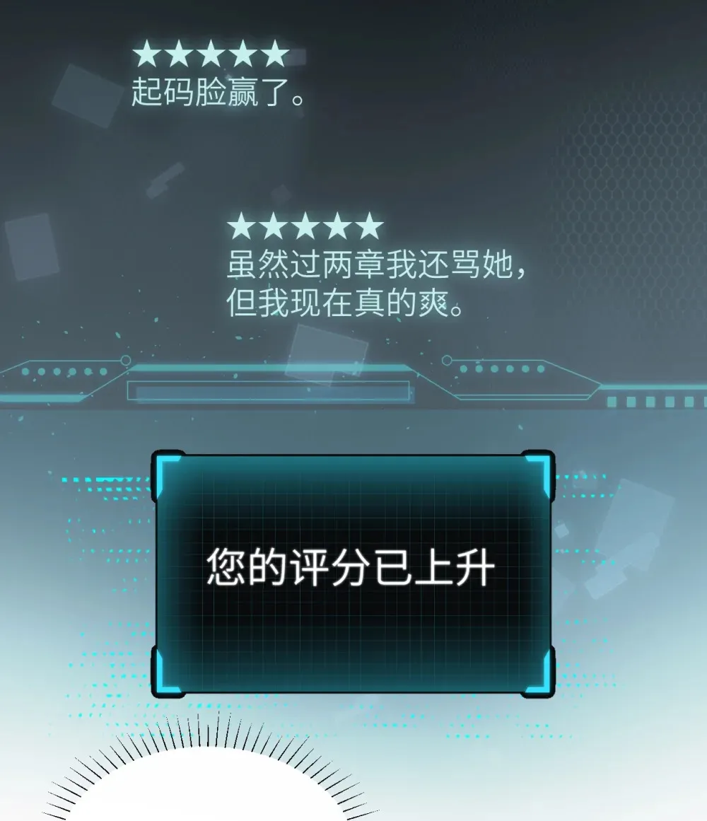 024 把你的衣服脱给姐姐吧19