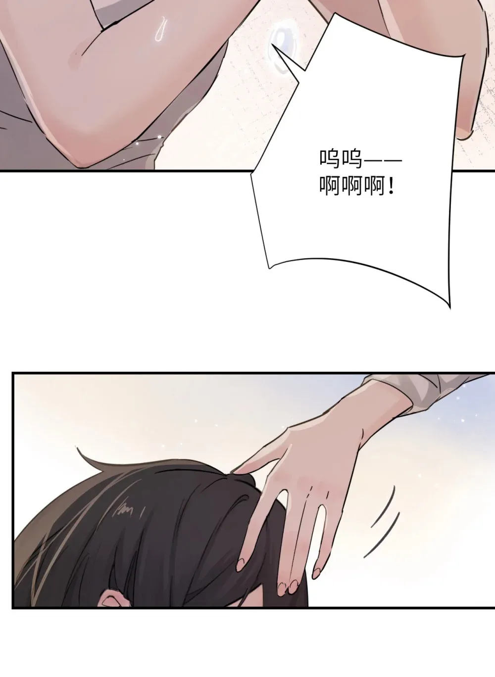 020 肆意发泄7