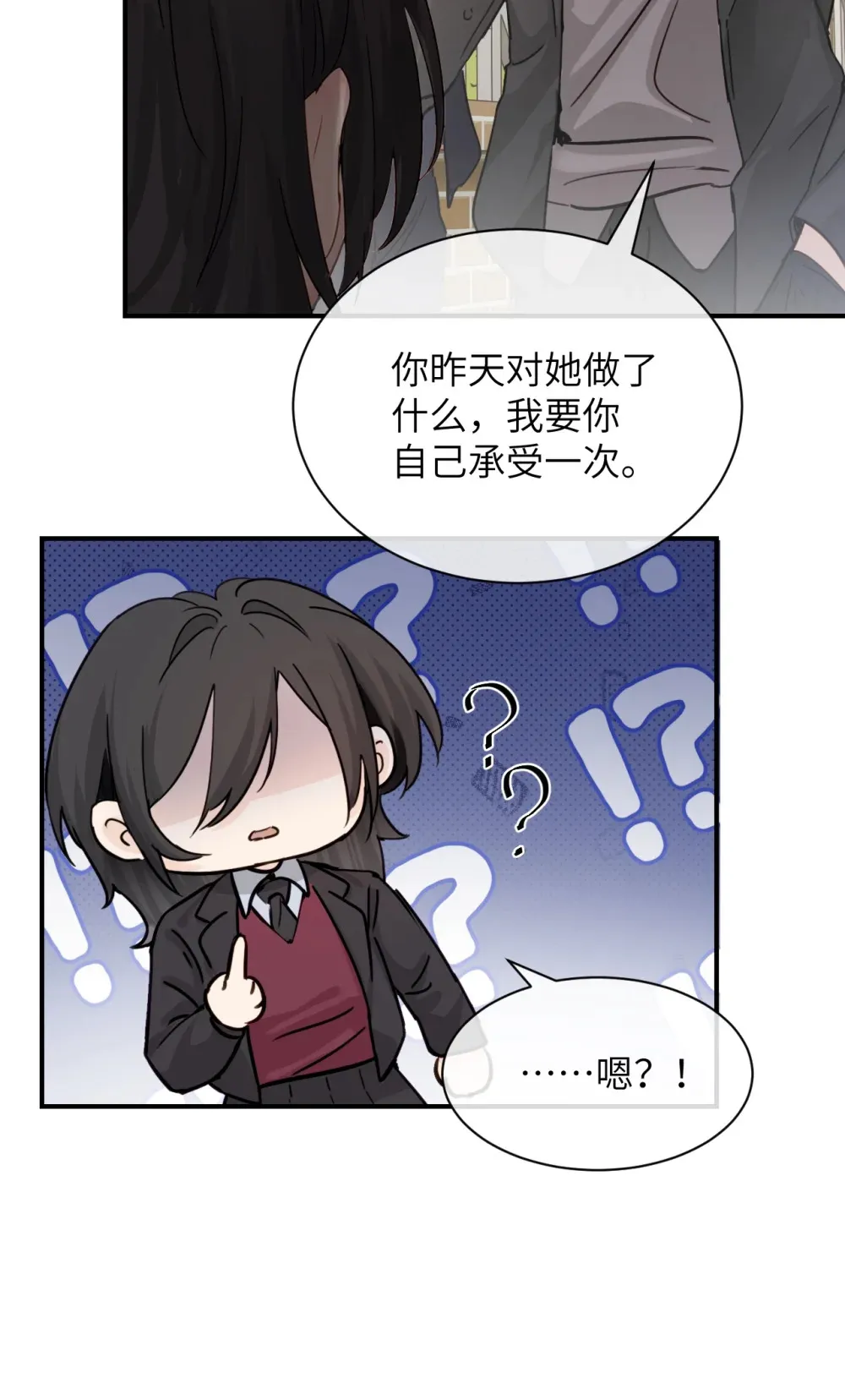 021 跟姐姐学当坏孩子吧31