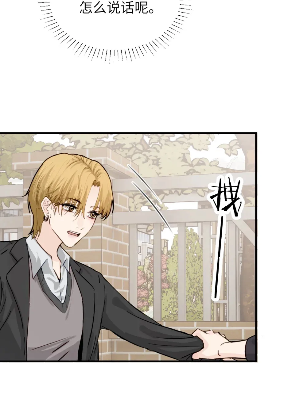 021 跟姐姐学当坏孩子吧20