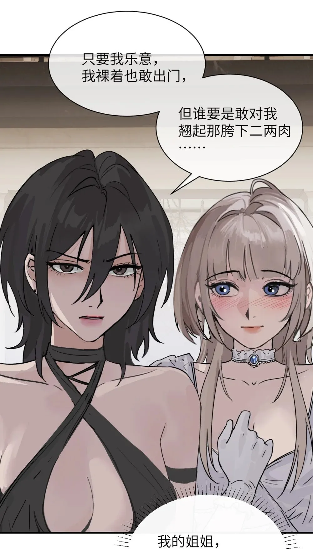025 讨厌乱叫的狗36