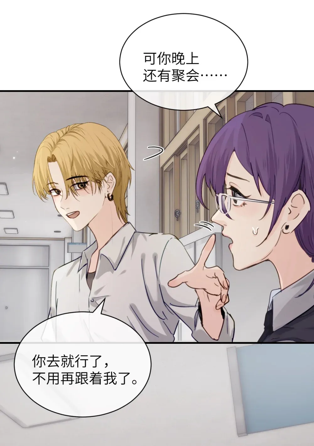 022 我这天真单纯的傻儿子40
