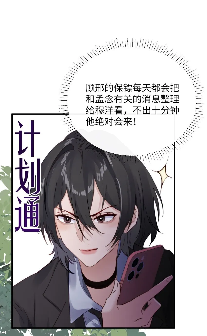 006 好戏开场了24
