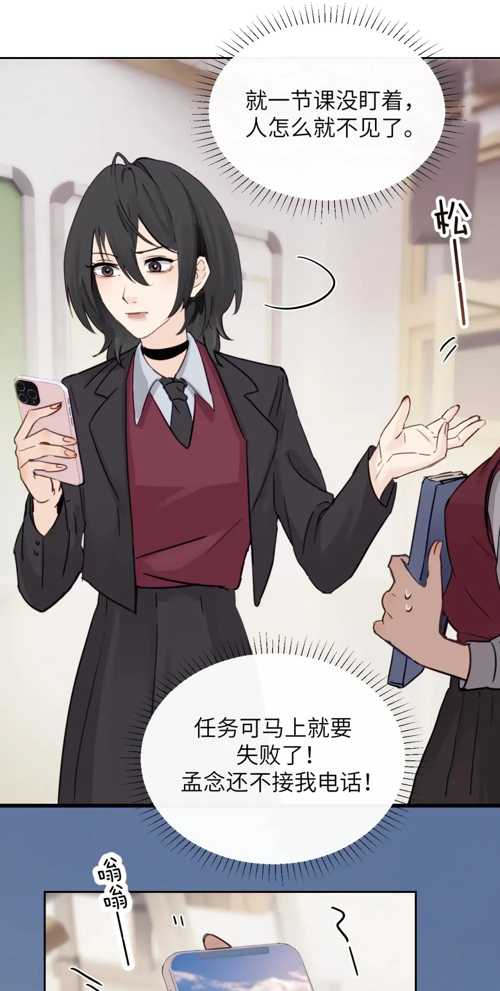 016 “别挣扎赶紧脱下来”7