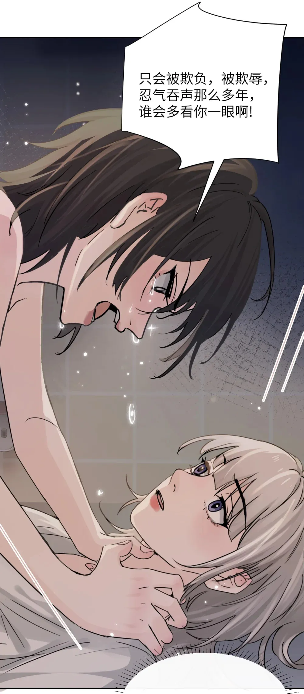 020 肆意发泄11