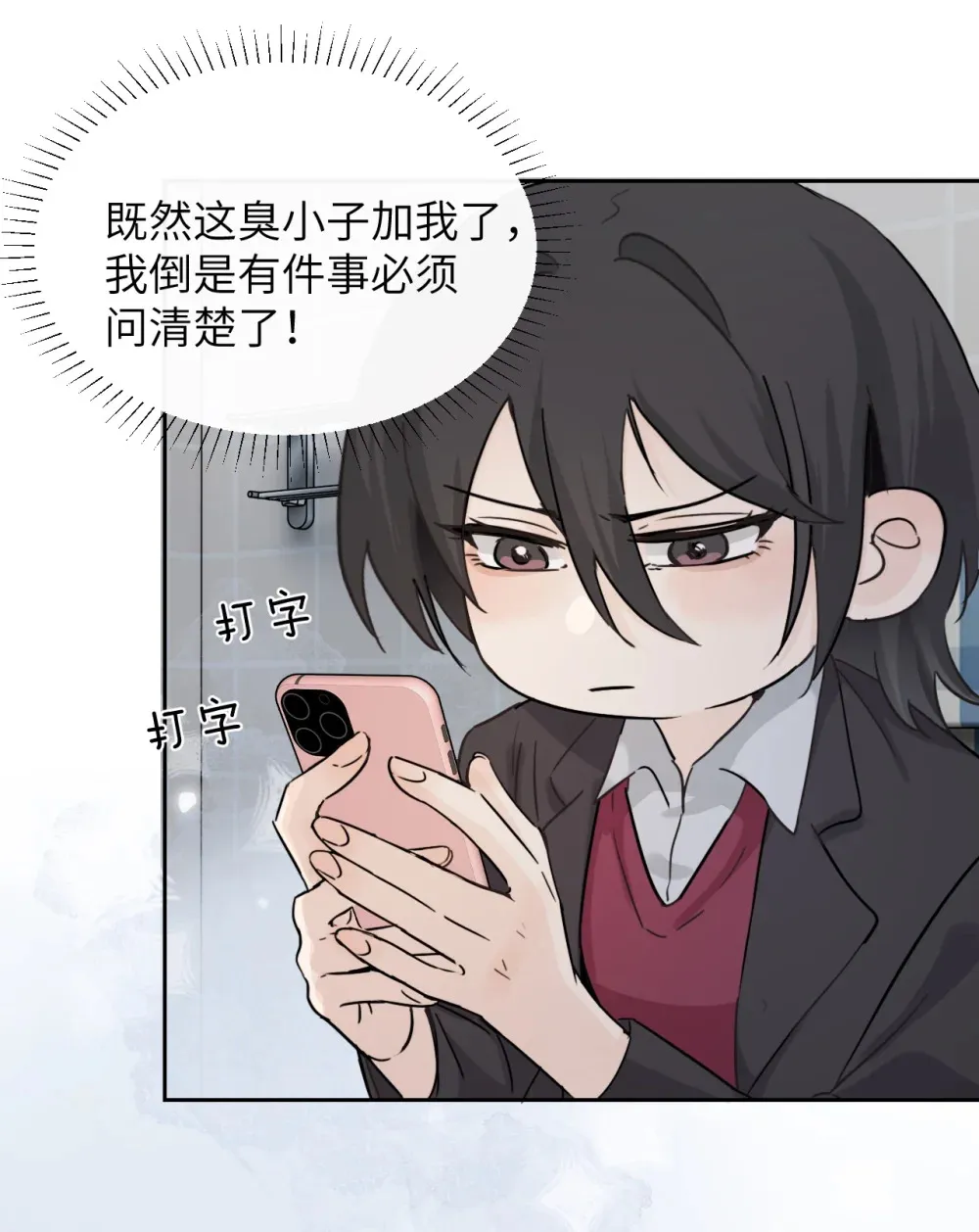022 我这天真单纯的傻儿子27