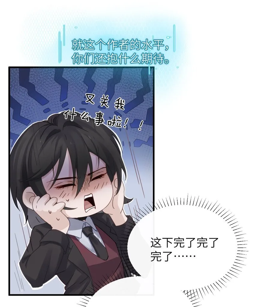 006 好戏开场了34