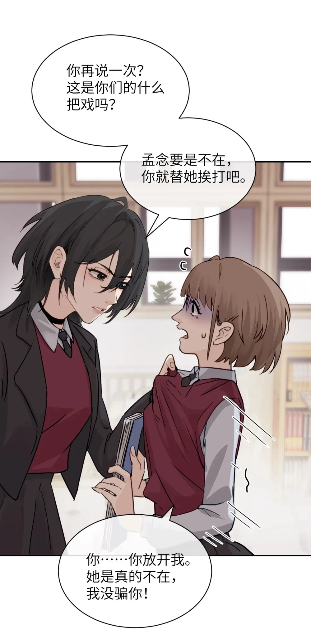 016 “别挣扎赶紧脱下来”6