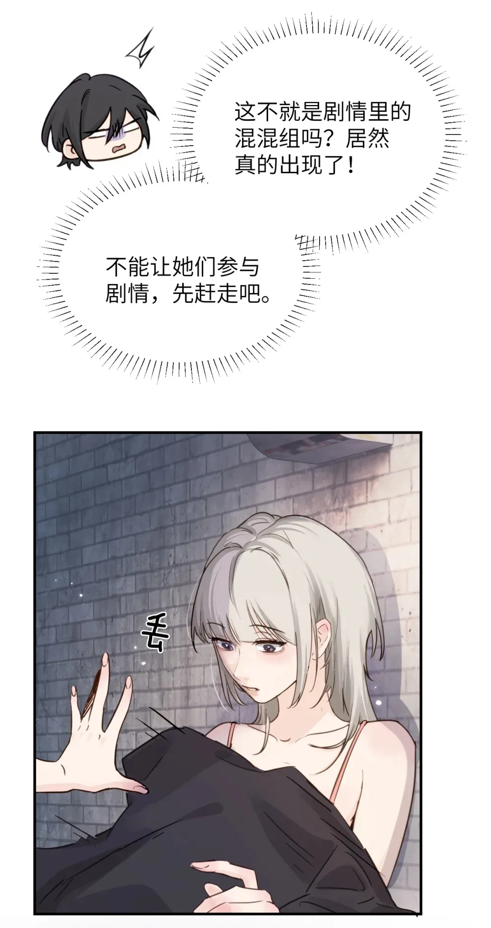 017 “倒计时结束”12