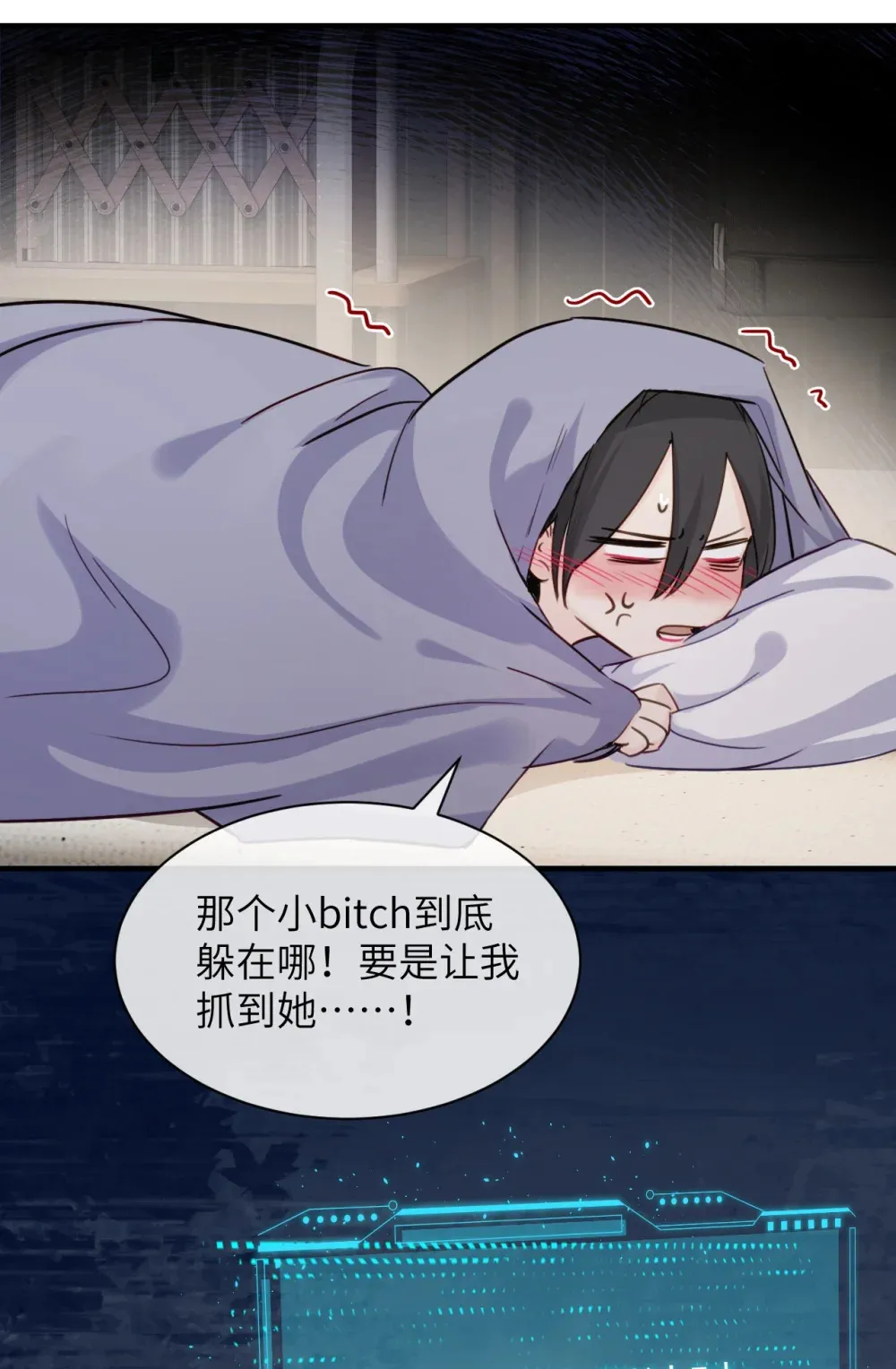 019 我帮姐姐取出来吧5