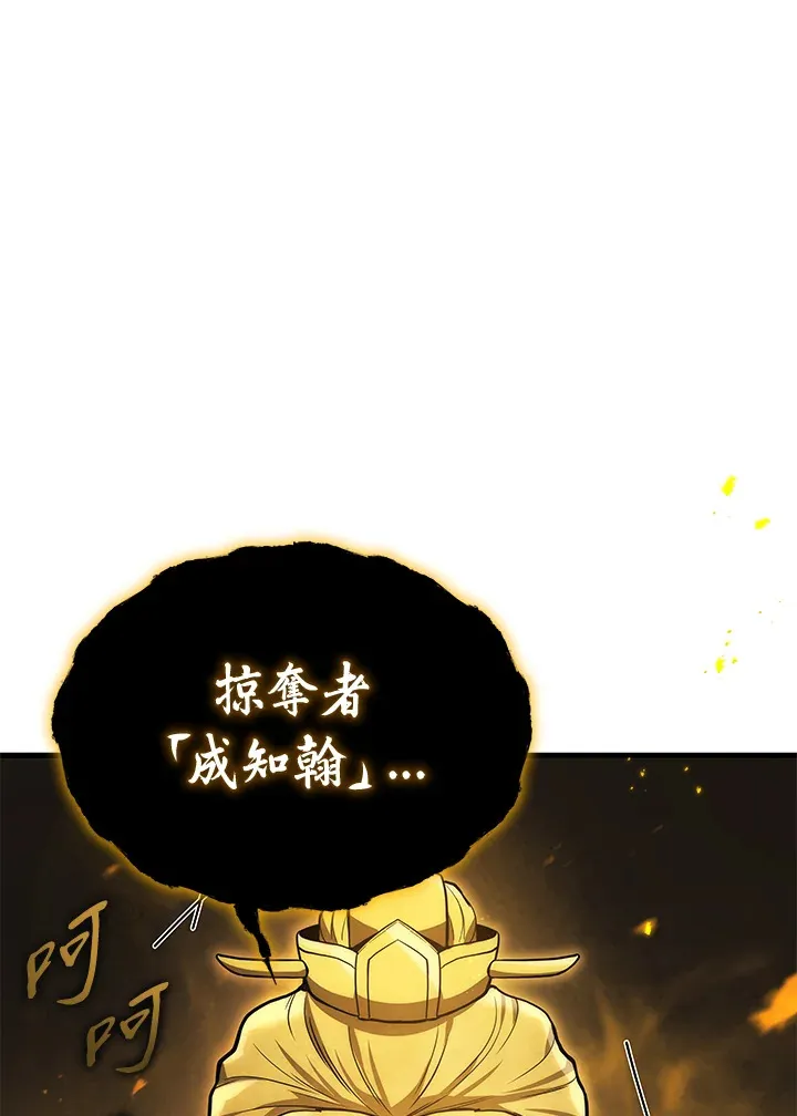 第31话87