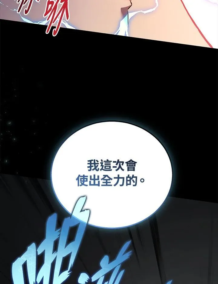 第47话94