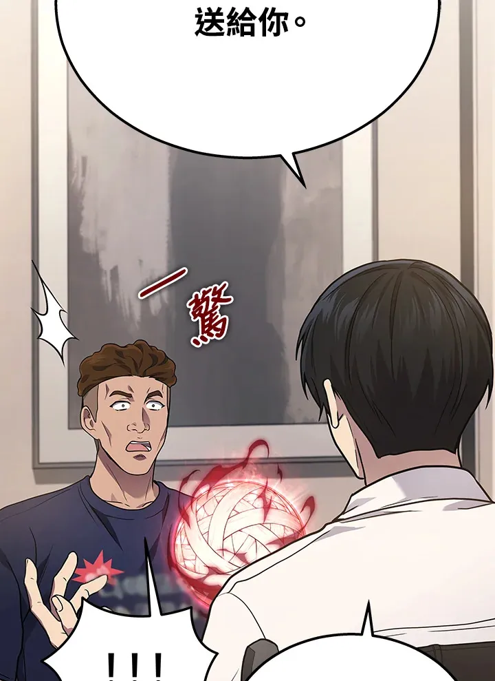 第33话112