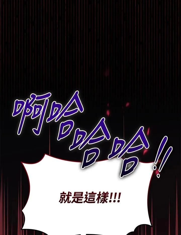 第46话95