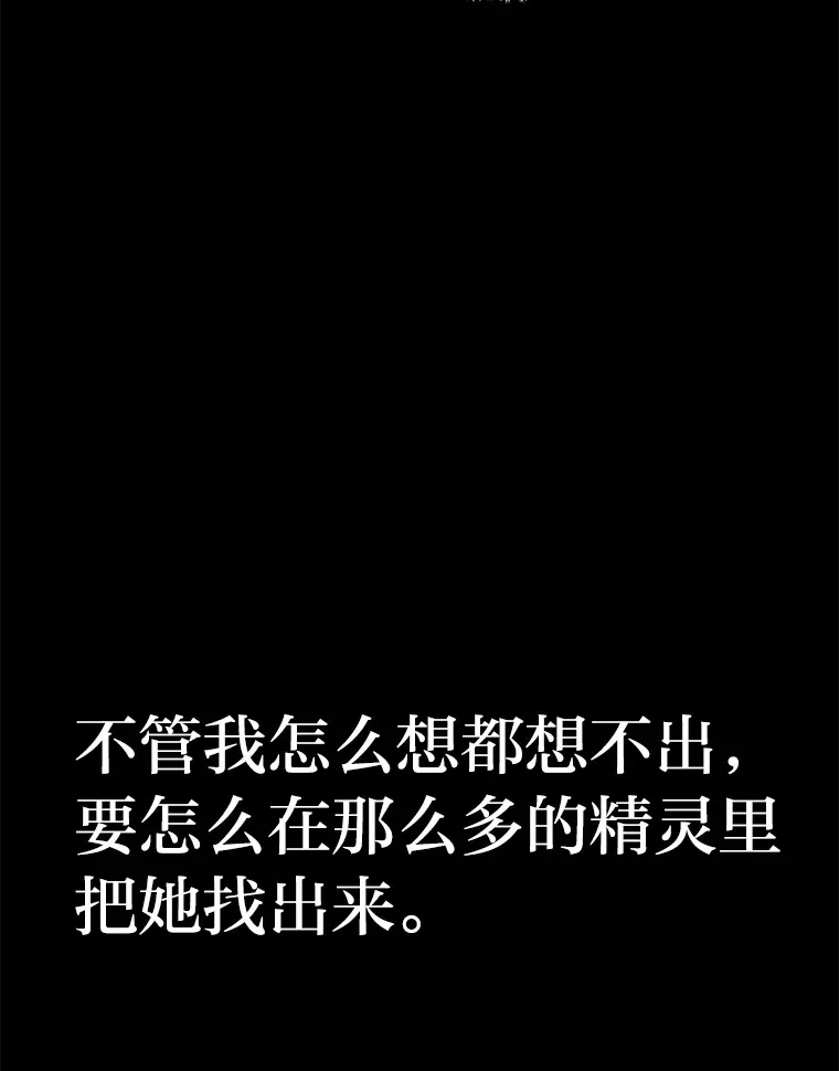 13.新增能力值36