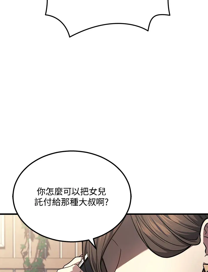 第33话2