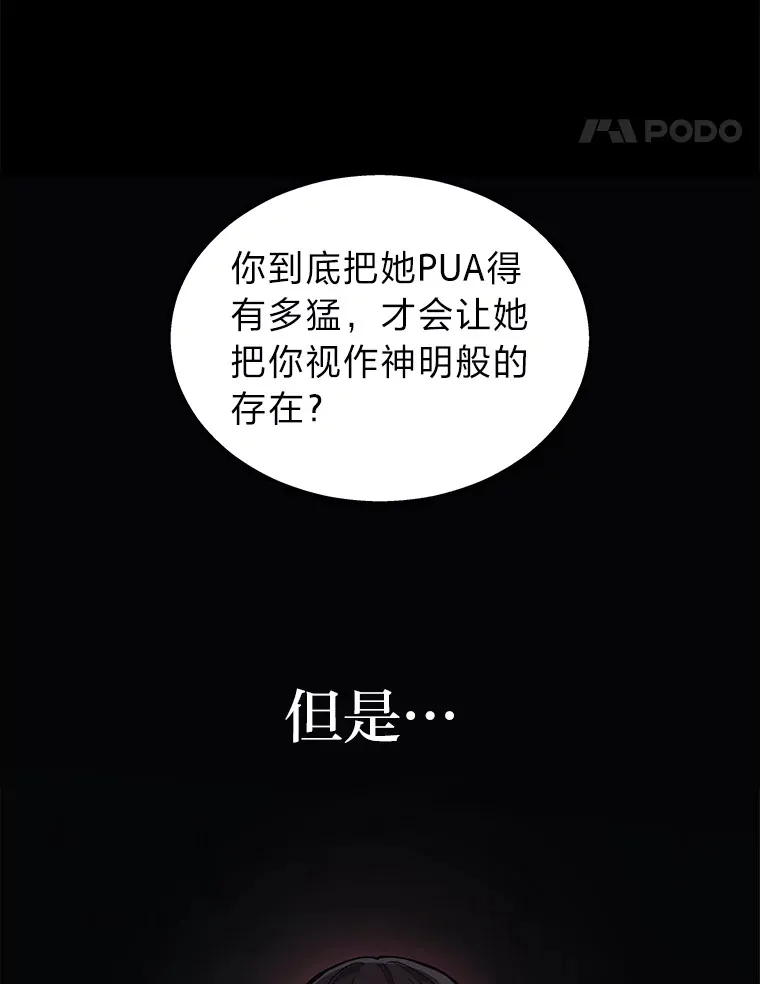 20.装X被雷劈13