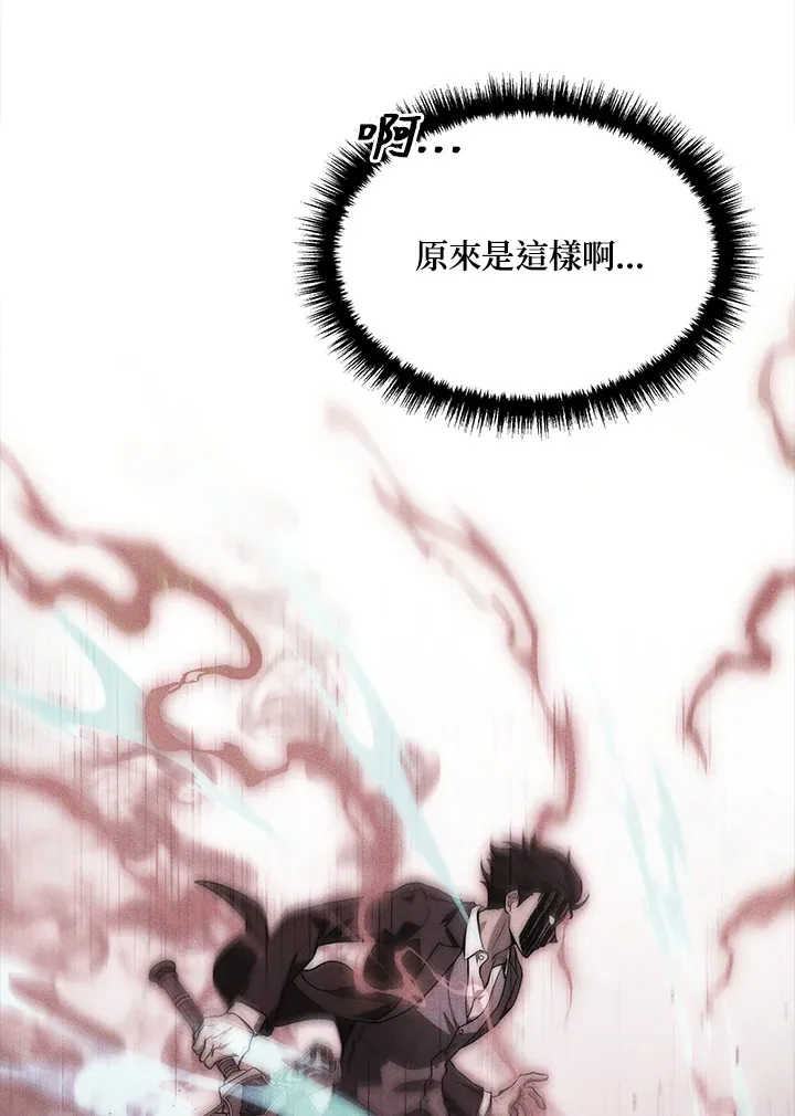 第21话98