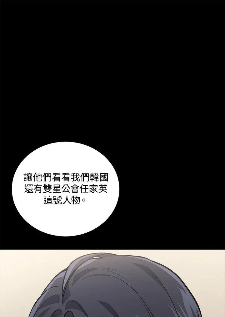 第45话83
