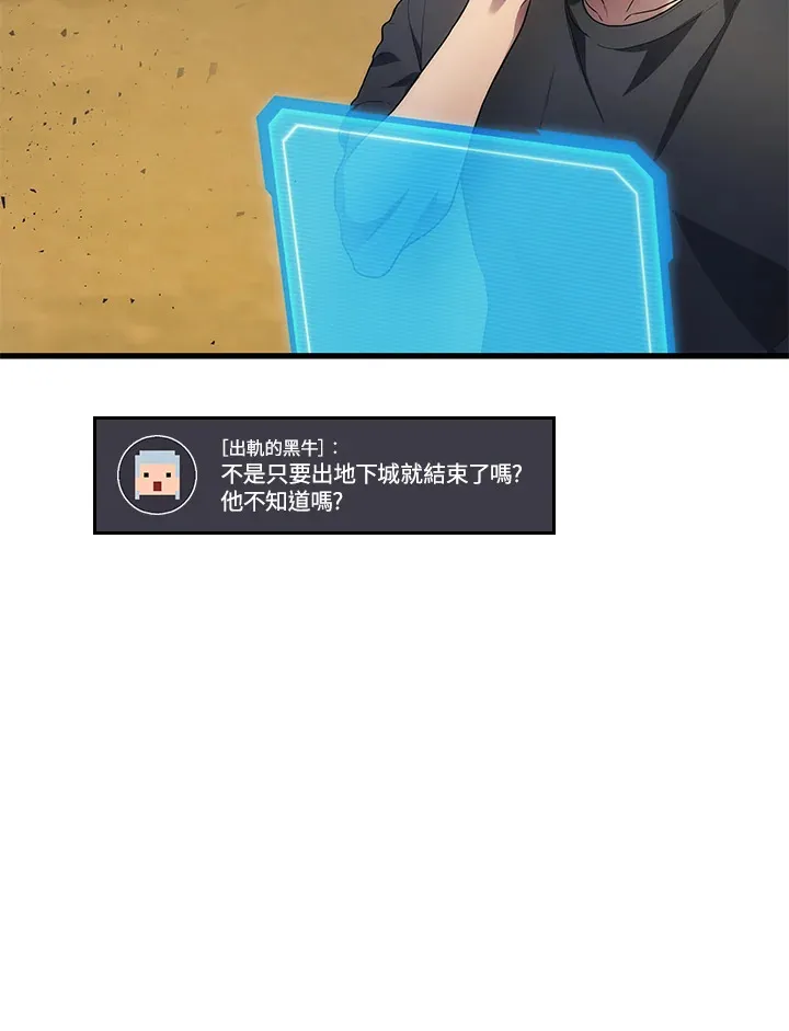 第30话50