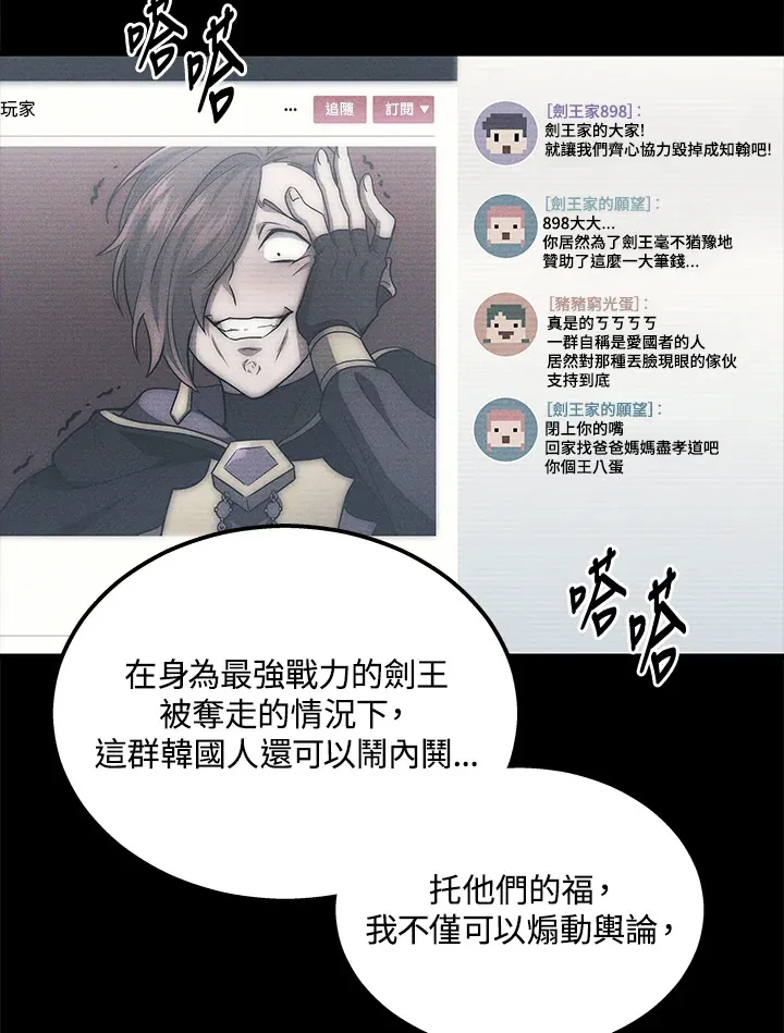 第23话100