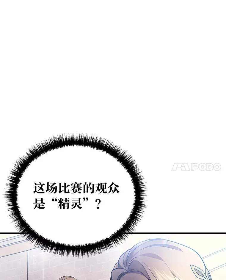 12.开挂现场23