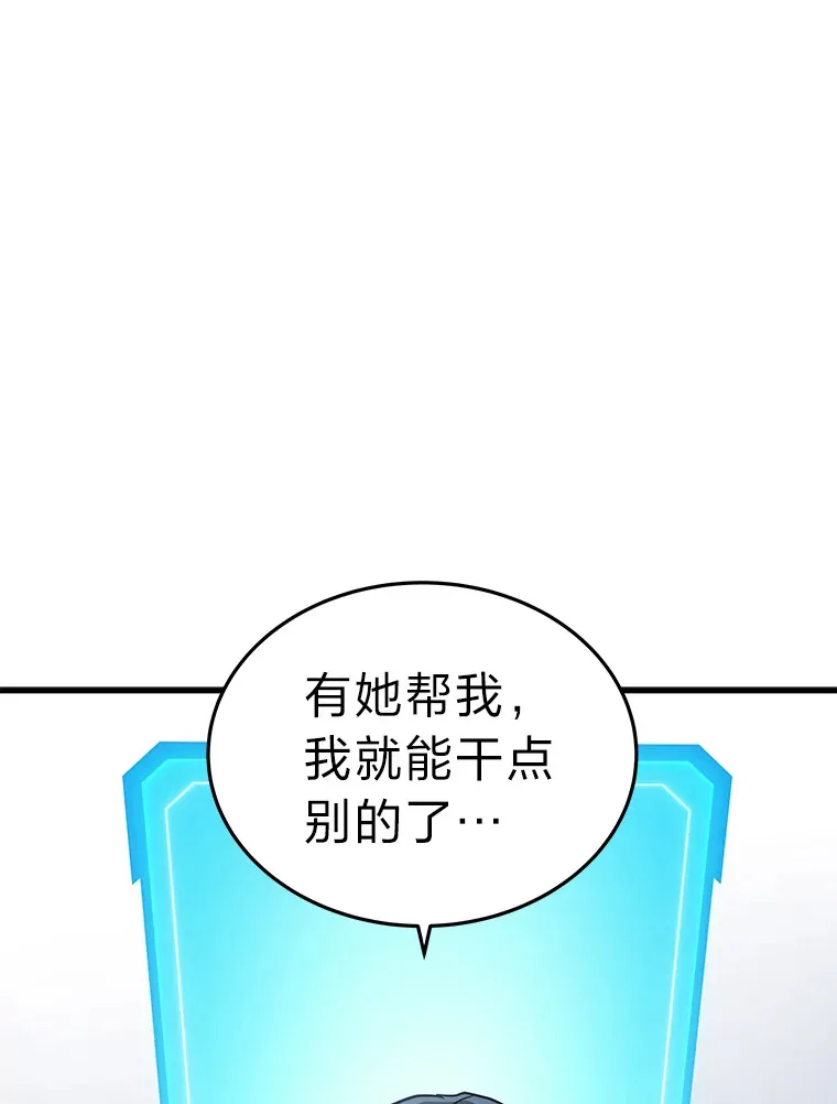 13.新增能力值57