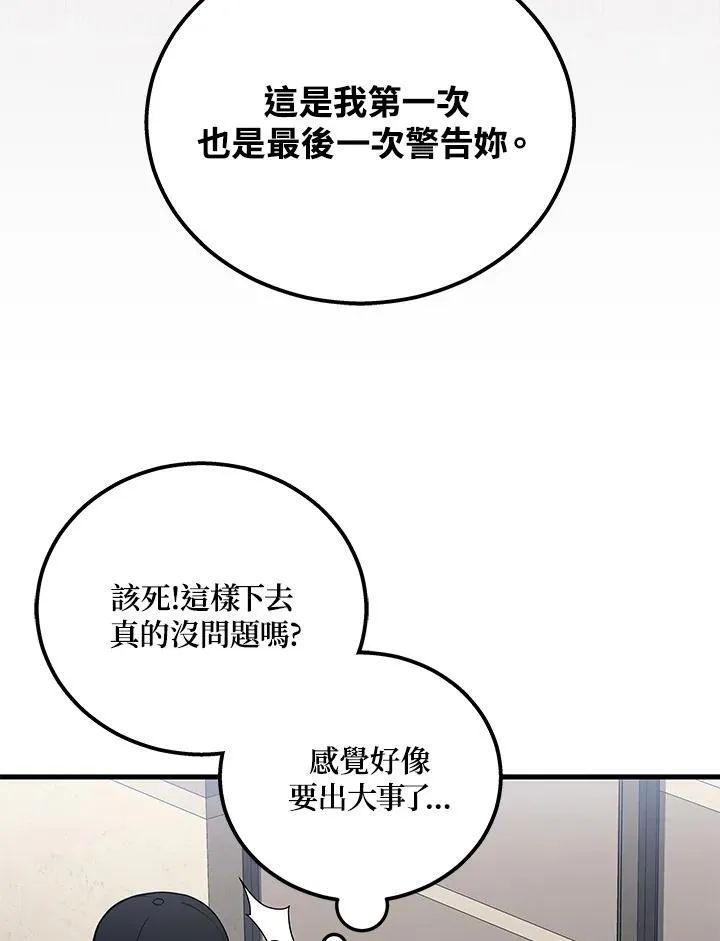第40话110