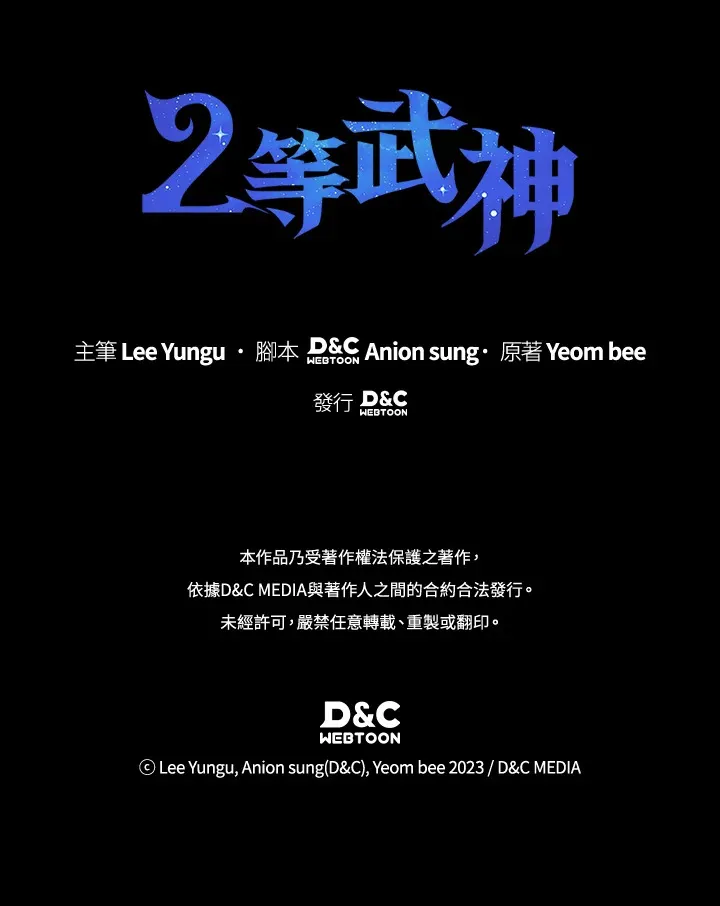 第23话139