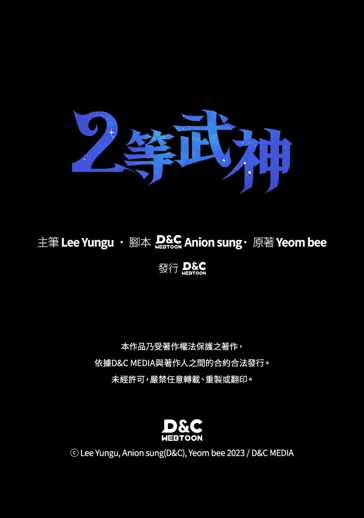 第36话120