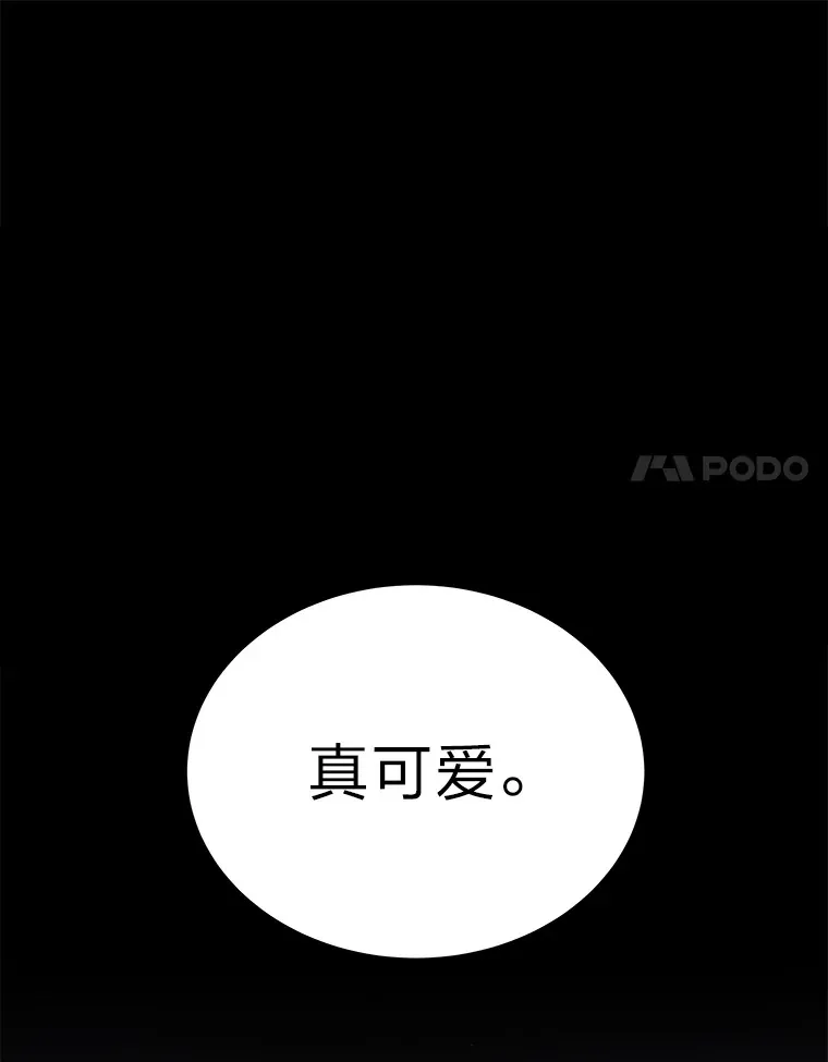 14.逆天新能力78