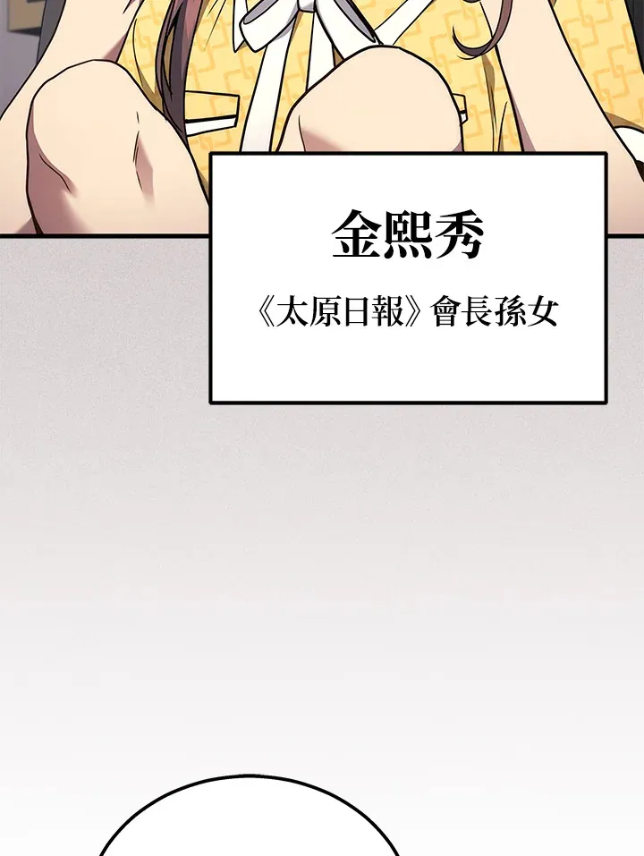 第39话97