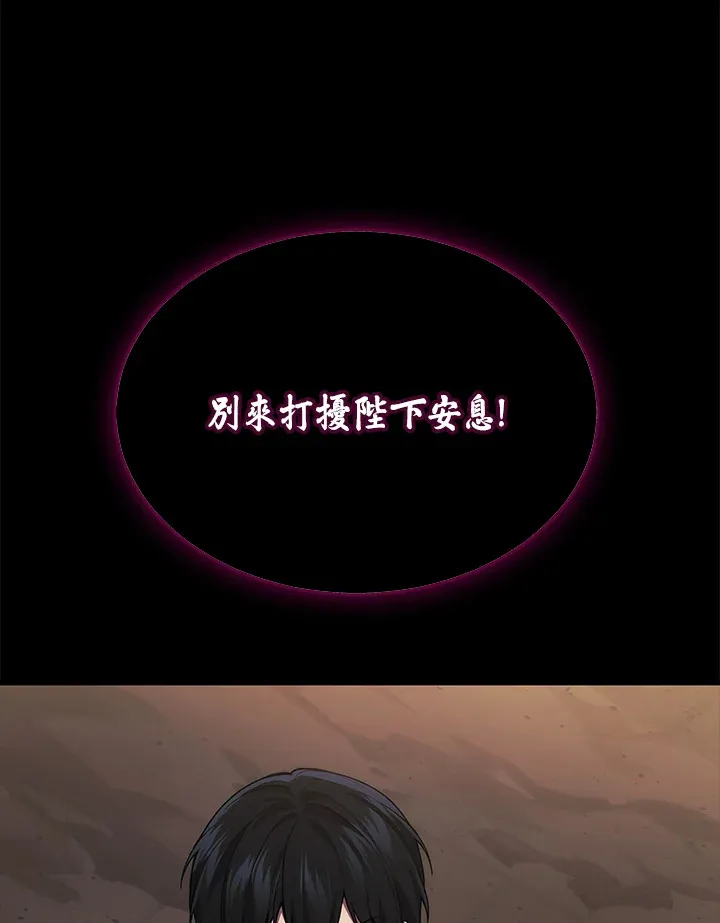 第29话80