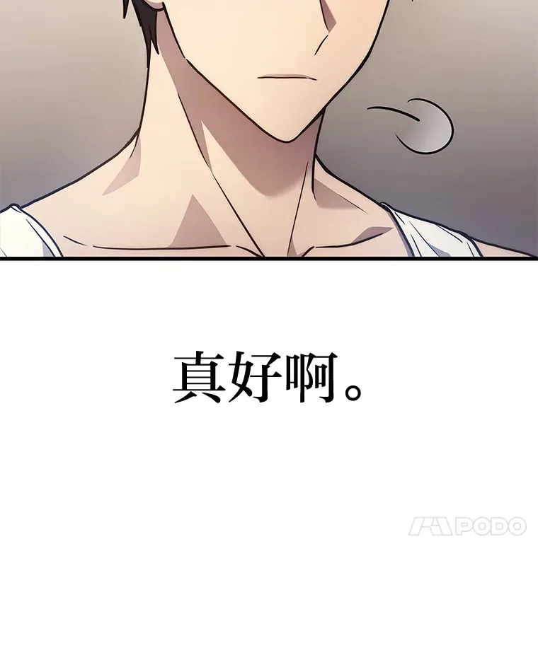 3.林荫区青铜排位赛130