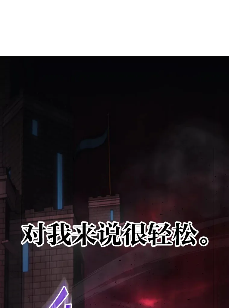 18.向粉丝承诺77