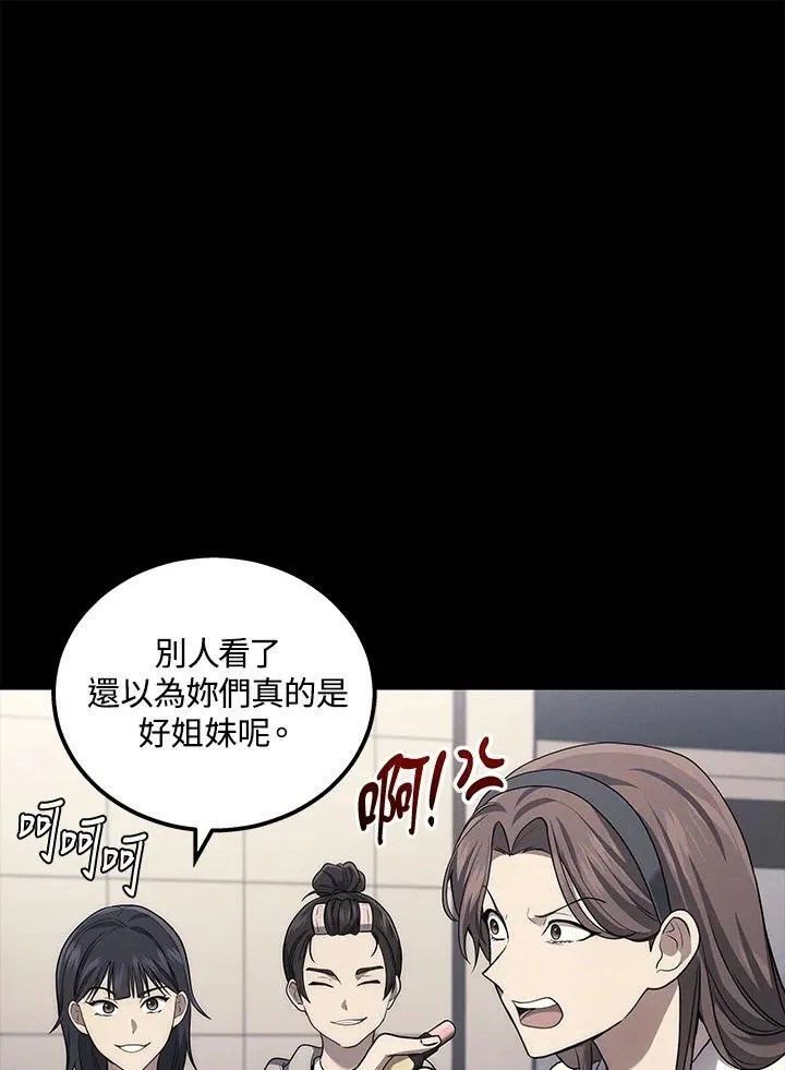 第40话27